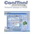 COOLTOOL (Germany)
