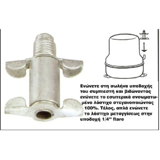 Vana-241F04-IMPERIAL