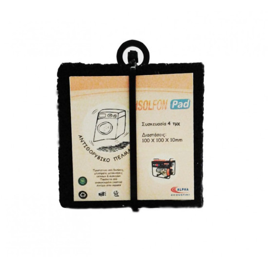 Αντιθορυβικό, αντικραδασμικό πέλμα ISOLFON PAD 10X10 σε σετ των τεσσάρων τεμαχίων για οικιακές συσκευές Αντιθορυβικό, αντικραδασμικό πέλμα ISOLFON PAD 10X10 σε σετ των τεσσάρων τεμαχίων για οικιακές συσκευές