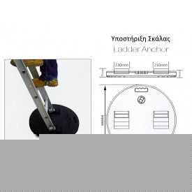 Technician ladder support 600mm x 50mm, BBJ
