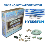 "Mist & cool" mist kit (10 nozzles) HYDROFAN ...