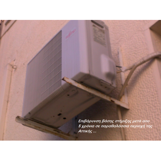 AIR-CONDITIONER-BASE-ANGLE-SMALL-7-15000BTU
