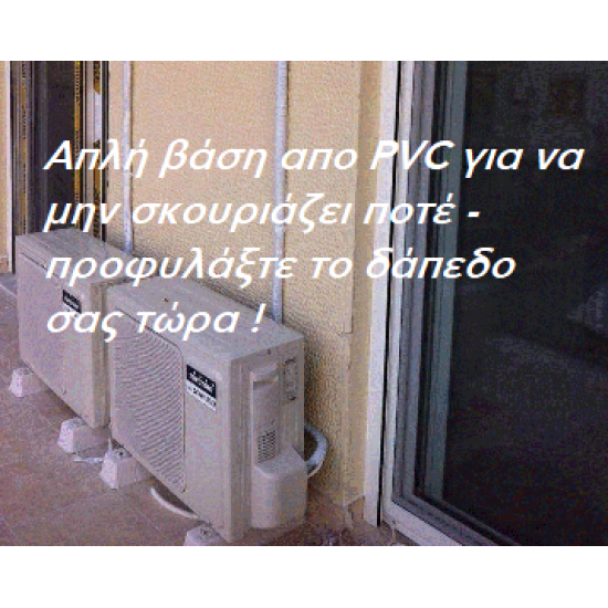 PLASTIC-floor-base-ACRTOOLS