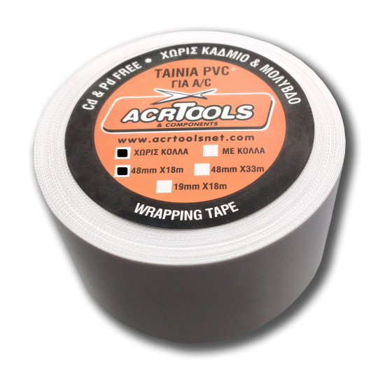 NON GLUE TAPE FOR A/C "pro", ACRTOOLS... NON GLUE TAPE FOR A/C "pro", ACRTOOLS...