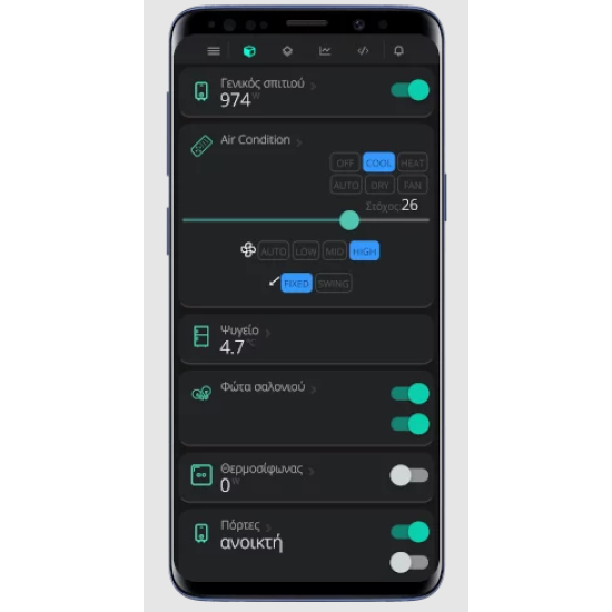 WiFi Din Rail Switch with Energy Metering HAM DinSwitch ACRTOOLS WiFi Din Rail Switch with Energy Metering HAM DinSwitch ACRTOOLS