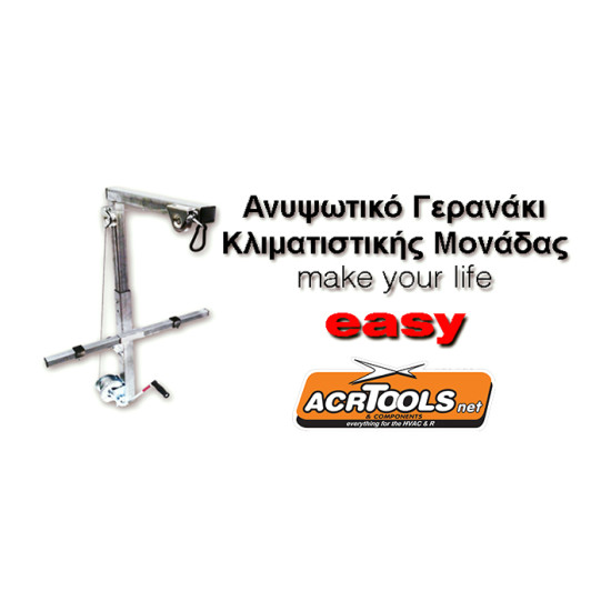 PORTABLE MATERIAL LIFT ACR-100,70kg at 9m (95cm max unit height) ... PORTABLE MATERIAL LIFT ACR-100,70kg at 9m (95cm max unit height) ...