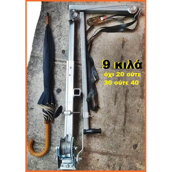 PORTABLE MATERIAL LIFT ACR-100,70kg at 9m (95cm max unit height) ... PORTABLE MATERIAL LIFT ACR-100,70kg at 9m (95cm max unit height) ...