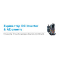 AIR CONDITION 9000BTU INVERTER R32, SKYWORTH AIR CONDITION 9000BTU INVERTER R32, SKYWORTH