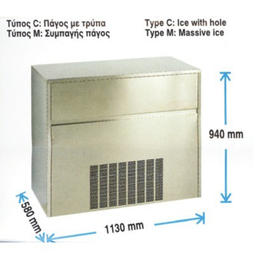 ICEMAKER  ACR 1600C,  160Kg / 24h, ,ACRTOOLS