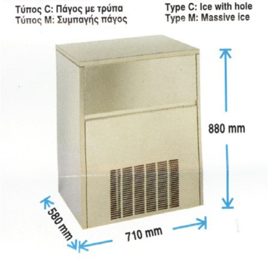 ICEMAKER  ACR 800Μ,  80Kg / 24h, ,ACRTOOLS, R404A