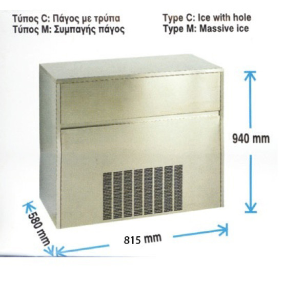 ICEMAKER  ACR 1200C,  120Kg / 24h, ,ACRTOOLS, R404A