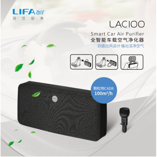 Smart air purifier for cars LAC100 , LIFA air ... Smart air purifier for cars LAC100 , LIFA air ...