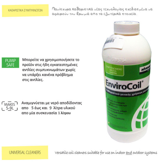Enviro-coil chemical, "Green" ,1lt, ADVANCED
