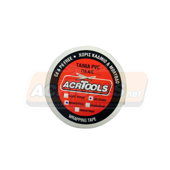 AIR-CONDITION TAPE WITH GLUE, 20m, ACRTOOLS AIR-CONDITION TAPE WITH GLUE, 20m, ACRTOOLS