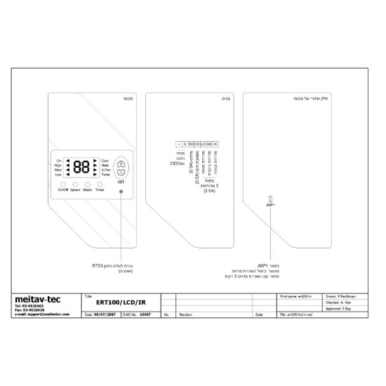 ERT100-LCD-IR - Wall mount 230VAC Thermostat, Heat-Pump configuration, 12-hour timer and an option for a Remote Control Unit ERT100-LCD-IR - Wall mount 230VAC Thermostat, Heat-Pump configuration, 12-hour timer and an option for a Remote Control Unit
