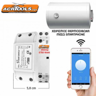 Smart Hot Water WiFi,εως 5750w,25Amp - universal remote,ACRTOOLS...